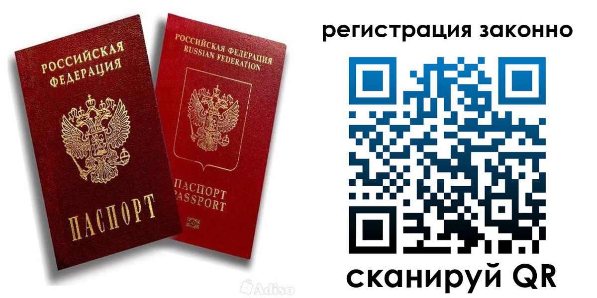 регистрация для школы в Читинской области